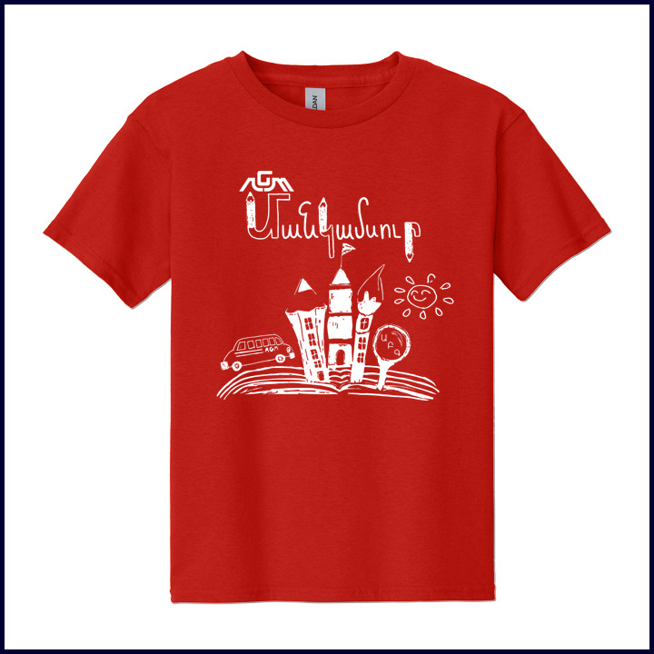 PK2 T-Shirt with Large Preschool Logo
